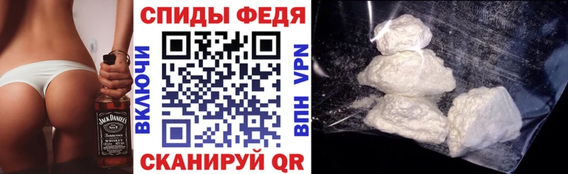 АМФ Розовый Купить закладки Костомукша