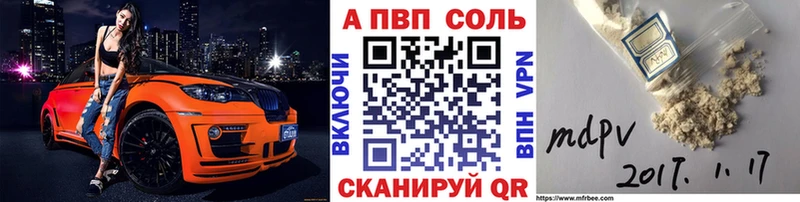 Купить где  Костомукша  Альфа ПВП Crystall 