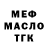 Кетамин VHQ Daraius Murrell