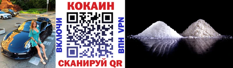 Cocaine Fish Scale  Купить где  Костомукша 