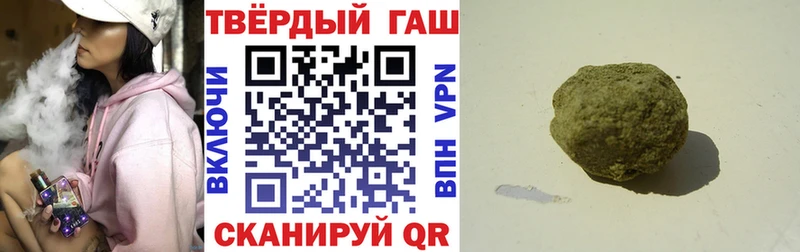 ГАШ убойный  Купить где  Костомукша 