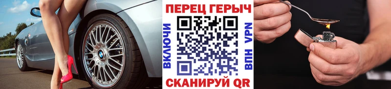 Купить  Костомукша  ГЕРОИН гречка 