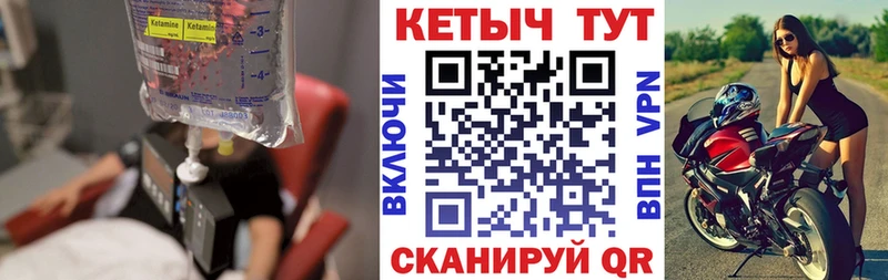 Купить закладки  Костомукша  КЕТАМИН ketamine 