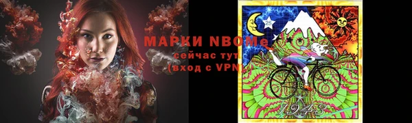 каннабис Волоколамск