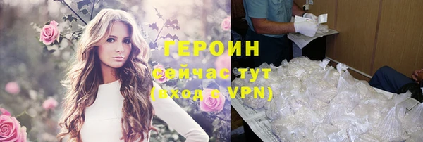 ПСИЛОЦИБИНОВЫЕ ГРИБЫ Волосово