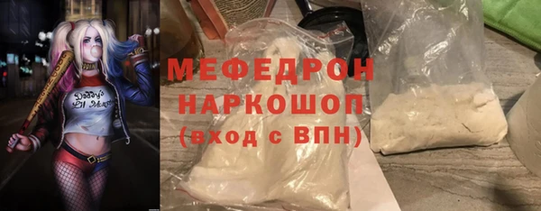 стаф Володарск