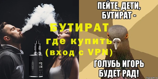 каннабис Волоколамск