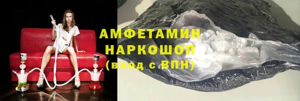 стаф Володарск