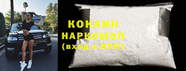 ПСИЛОЦИБИНОВЫЕ ГРИБЫ Волосово