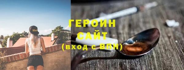 ПСИЛОЦИБИНОВЫЕ ГРИБЫ Волосово