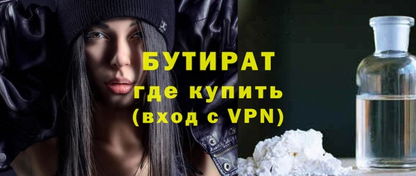 ПСИЛОЦИБИНОВЫЕ ГРИБЫ Волосово