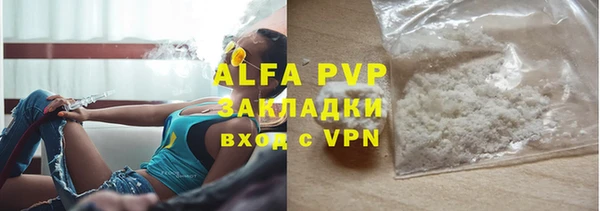 ПСИЛОЦИБИНОВЫЕ ГРИБЫ Волосово