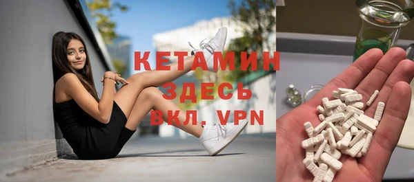 каннабис Волоколамск