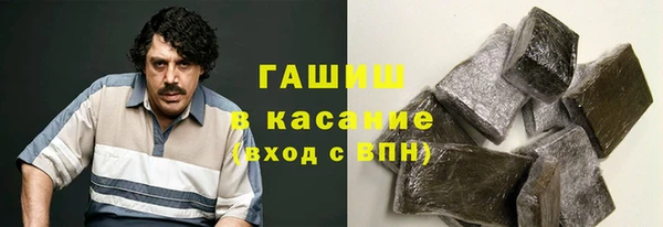 каннабис Волоколамск