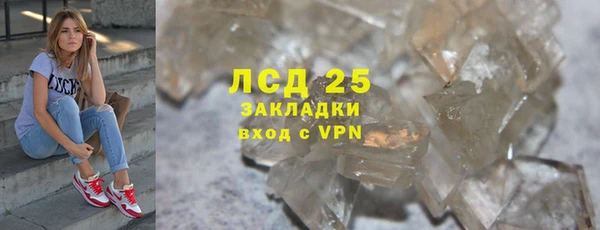 каннабис Волоколамск