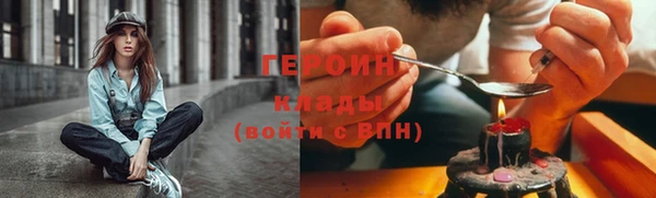ПСИЛОЦИБИНОВЫЕ ГРИБЫ Волосово