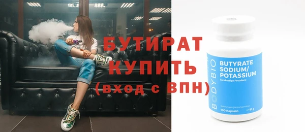 ПСИЛОЦИБИНОВЫЕ ГРИБЫ Волосово