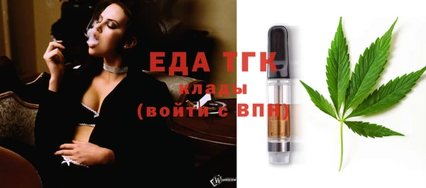 стаф Володарск