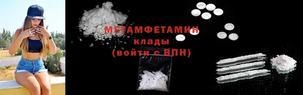 ПСИЛОЦИБИНОВЫЕ ГРИБЫ Волосово