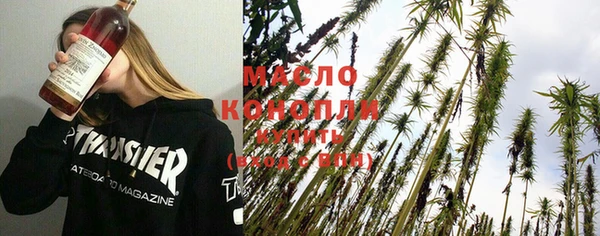 каннабис Волоколамск