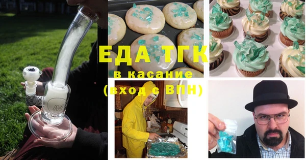каннабис Волоколамск