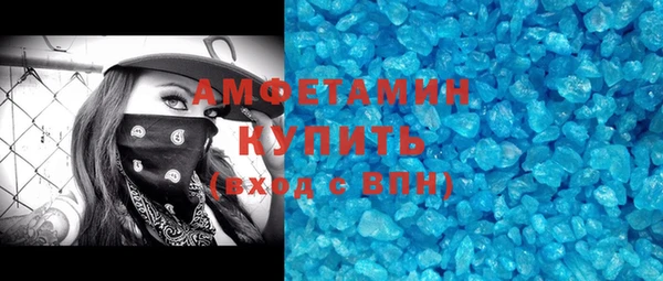 ПСИЛОЦИБИНОВЫЕ ГРИБЫ Волосово