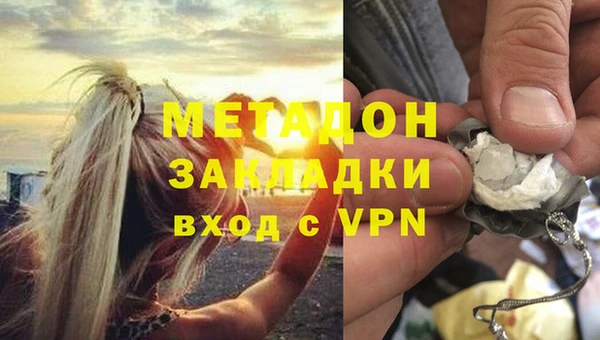 каннабис Волоколамск