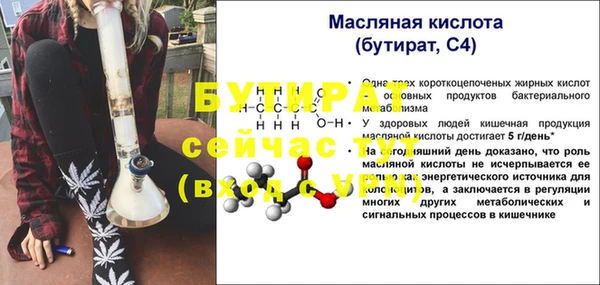 каннабис Волоколамск