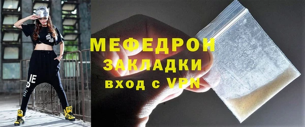стаф Володарск