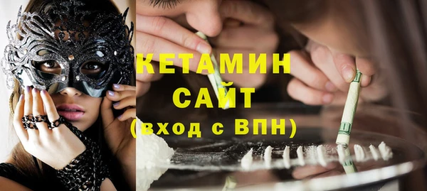стаф Володарск