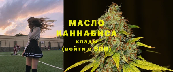 каннабис Волоколамск