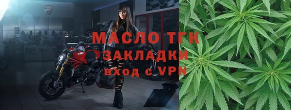 стаф Володарск