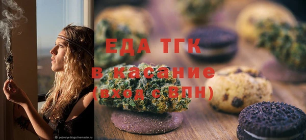 стаф Володарск