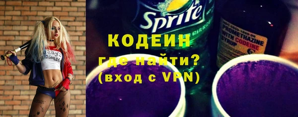 каннабис Волоколамск