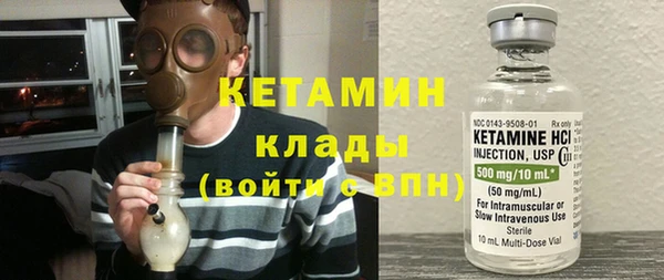 каннабис Волоколамск
