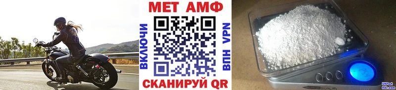 Купить закладки  Костомукша  МЕТАМФЕТАМИН Methamphetamine 