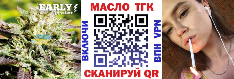 ТГК вейп  Купить закладки  Костомукша 